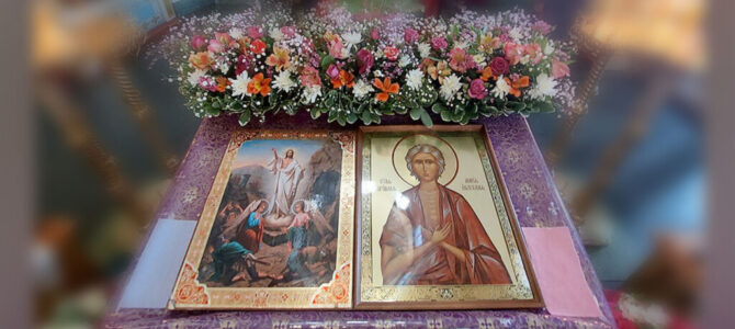 НЕДЕЛЯ 5-я ВЕЛИКОГО ПОСТА — прп. МАРИИ ЕГИПЕТСКОЙ НЕДЕЛЯ 5-я ВЕЛИКОГО ПОСТА — прп. МАРИИ ЕГИПЕТСКОЙ