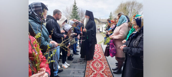 ВХОД ГОСПОДЕНЬ В ИЕРУСАЛИМ ВХОД ГОСПОДЕНЬ В ИЕРУСАЛИМ