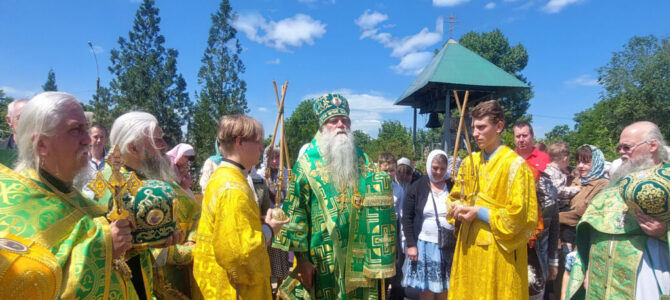 ПРАЗДНИК КСЕНИИ БЛАЖЕННОЙ ПРАЗДНИК КСЕНИИ БЛАЖЕННОЙ