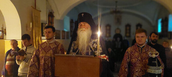 ПОНЕДЕЛЬНИК — КАНОН прп. АНДРЕЯ КРИТСКОГО ПОНЕДЕЛЬНИК — КАНОН прп. АНДРЕЯ КРИТСКОГО