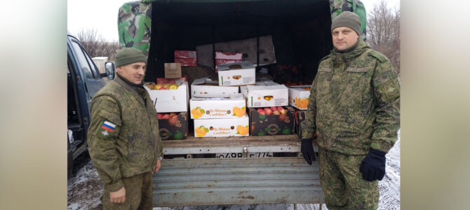 ПОМОЩЬ ФРОНТУ ПОМОЩЬ ФРОНТУ