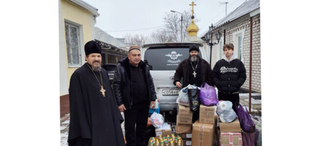 ПОМОЩЬ ФРОНТУ ПОМОЩЬ ФРОНТУ