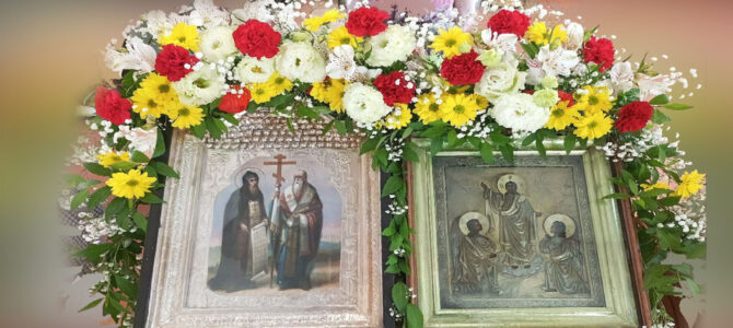 НОВОСТИ ПРИХОДОВ НОВОСТИ ПРИХОДОВ
