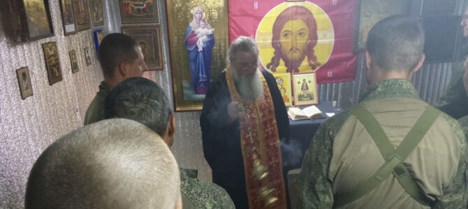 ПОМОЩЬ ФРОНТУ ПОМОЩЬ ФРОНТУ