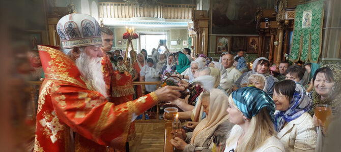 ПРАЗДНИК ВСЕМИЛОСТИВОГО СПАСА ПРАЗДНИК ВСЕМИЛОСТИВОГО СПАСА