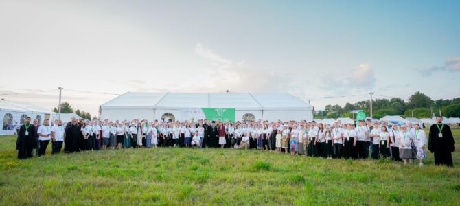 МОЛОДЕЖНЫЙ ФОРУМ В ДИВЕЕВО МОЛОДЕЖНЫЙ ФОРУМ В ДИВЕЕВО