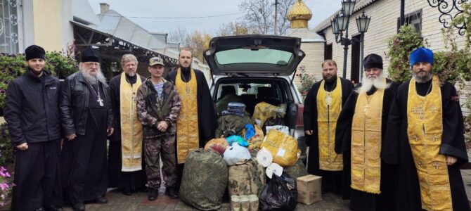 ПОМОЩЬ  ФРОНТУ ПОМОЩЬ  ФРОНТУ