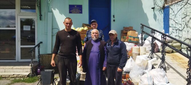 НОВОСТИ  ПРИХОДОВ  И  БЛАГОЧИНИЙ