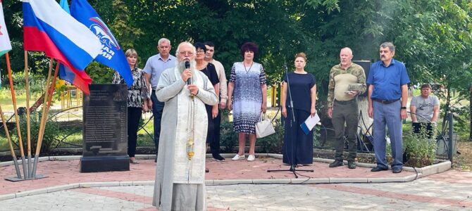 ПАМЯТИ  ЖЕРТВ  БОМБАРДИРОВКИ