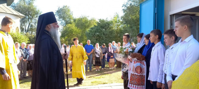 ПРАЗДНИК  свв.мч. АДРИАНА и НАТАЛЬИ