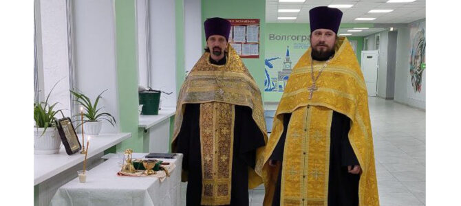 ОСВЯЩЕНИЕ  ГИМНАЗИИ