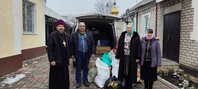 ПОМОЩЬ  ФРОНТУ