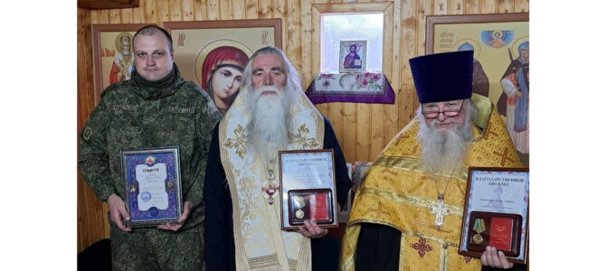 ОСВЯЩЕНИЕ  ЧАСОВНИ