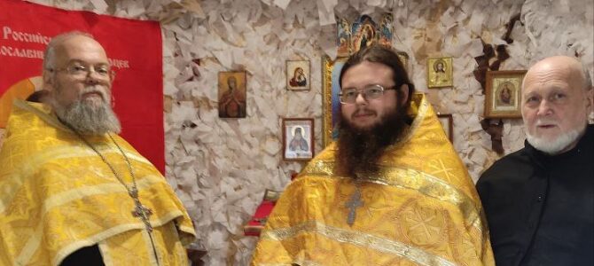 НОВОСТИ  БЛАГОЧИНИЙ