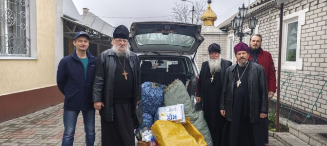 ПОМОЩЬ  ФРОНТУ