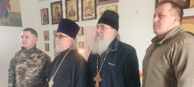 ОСВЯЩЕНИЕ  ЧАСОВНИ