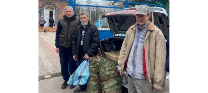 ПОМОЩЬ  ФРОНТУ