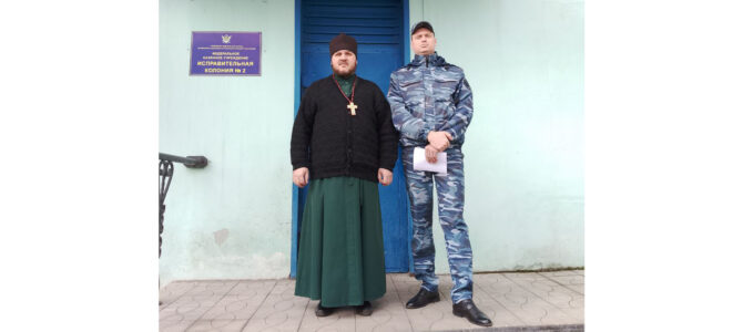 НОВОСТИ  БЛАГОЧИНИЙ