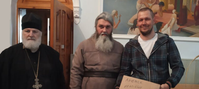 ПОМОЩЬ  ФРОНТУ