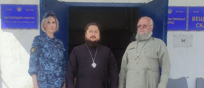 НОВОСТИ  ЕПАРХИАЛЬНЫХ  ОТДЕЛОВ