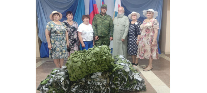 ПОМОЩЬ  ФРОНТУ
