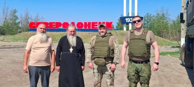 ПОМОЩЬ  ФРОНТУ