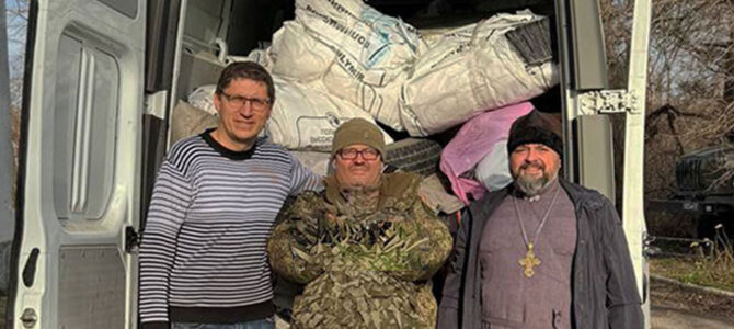 ПОМОЩЬ  ФРОНТУ