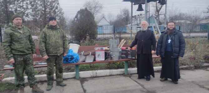 ПОМОЩЬ  ФРОНТУ