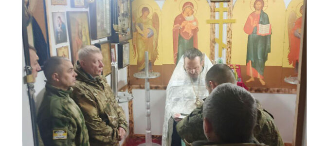 ПОМОЩЬ  ФРОНТУ